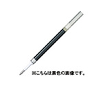 ボールペン替芯　1.0mm　青　10本　XLR10-C