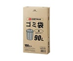 ゴミ袋　LDD　黒　90L　100枚×2箱　N138J-90P
