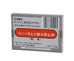 セメント用ヒビ割れ防止剤　25g　209846