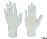 ニトリル使いきり手袋粉無250枚入ホワイトSSサイズ　2060W-SS