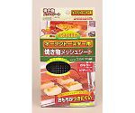 オーブントースター用焼き物メッシュシート　H-7985