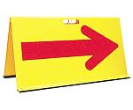 山型方向板（矢印反射）　黄　赤矢印　