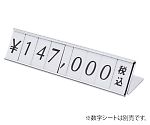 リーガルプライス　L型　シルバー　10個入　