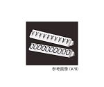 プライスキューブ補充用　M用　7　白/黒　