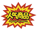 丸型クラフトPOP　人気　10枚入　13-4140