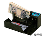 紙幣ハンディカウンター　AD-100-01
