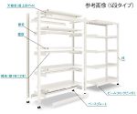 63-2869-26 中量TGラック 間口180cm 棚4段付 連結 766-37-25 【AXEL