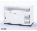 OVスタンダードタイプカウンター　間口120cm　614-25