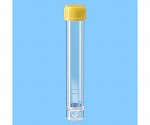 V底自立型チューブ 黄キャップ 10mL 1箱（100本×10袋入）　60.9921.830