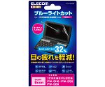 電子辞書用液晶保護フィルム（2019年　シャープ用BL）　DJP-TP033BL