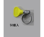 12- 22mm 手締めホースｸﾗﾝﾌﾟ(ｽﾃﾝﾚｽ製/50個)　EA463HB-144