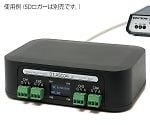 アナログシリアルコンバータ　DT-ASC04i