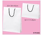 マット貼り紙袋　白　32×11×26cm　150枚　61-781-95-12
