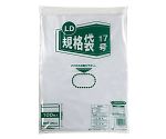 LD規格袋 17号 厚さ0.04mm 1ケース（100枚×15袋入）　LDKI40-17