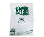 LD規格袋 20号 厚さ0.04mm 1ケース（100枚×10袋入）　LDKI40-20