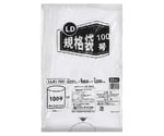 63-3414-49 大容量規格袋 50号（30L相当） 1ケース（20枚×20袋入
