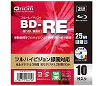 フルハイビジョン録画対応　BD-RE（繰り返し録画用）　2倍速　25GB　10枚入　BD-RE10C