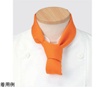 スカーフ オレンジ フリー 1組（2枚入）　APK498-4 ﾌﾘｰ