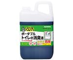 スマイルヘルパー　トイレの消臭2.7L　45009