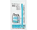 少量手さげポリ袋 M 厚み0.017乳白25枚　WH-M