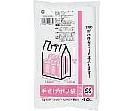 少量 手さげポリ袋 SS厚み0.013乳白40枚　WH-SS