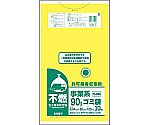 名古屋市 事業系許可業者用ゴミ袋 不燃90L10枚　CN-8