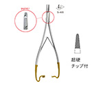 TC付マチュー持針器　JD11-3013