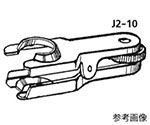 セミボール用クランプ　SJ12/5用　J2-10-1