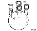 四ッ口フラスコ（バーチカルタイプ）　3000mL　F11-3-7