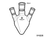 ヘルツ型三ッ口フラスコ　50mL　F12-2-1