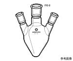 ヘルツ型三ッ口フラスコ　100mL　F12-2-6