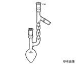 凸起付クライゼンフラスコ　5mL　F13-2-1