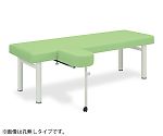 有孔スライド上肢台付DXベッド　幅70×長さ190×高さ60cm　スカイブルー