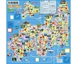 日本地図おつかい旅行すごろく　2662