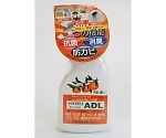 そのまま使えるADL　A-500