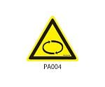 PAシリーズ 三角ラベル Sサイズ 回転物注意 1式（20枚×5シート入）　PA004-S