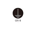 GRシリーズ アースラベル 黒 24mmΦ 1式（20枚×5シート入）　GR1-B24