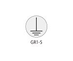 GRシリーズ アースラベル 銀 24mmΦ 1式（20枚×5シート入）　GR1-S24