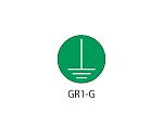 GRシリーズ アースラベル 緑 24mmΦ 1式（20枚×5シート入）　GR1-G24