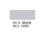 VOIDシリーズ 開封禁止ラベル 和文 無地（印刷なし）1式（10枚×5シート入）　SEC-N