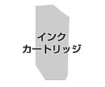 リサイクルインク ICC62対応 シアン　ECI-E62C
