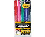 油性マーカー マッキーノック 細字 5色セット　YYSS6-5C