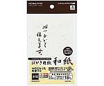 IJP用はがき用紙 和紙ハガキサイズ金銀柄 15枚　KJ-W140-5