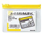 カラーソフトクリヤーケースC[軟質]S型 B8 黄　ｸｹ-308Y