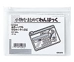 カラーソフトクリヤーケースC[軟質]S型 A6 白　ｸｹ-316W