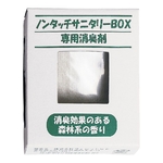 ノンタッチサニタリーボックス　15L用専用消臭剤　KSN0602