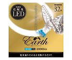 32形LEDサークルランプ昼光　32W形　EFCL32LED/28N