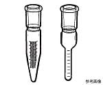 濃縮管　5mL　JS-24-5