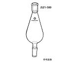 濃縮フラスコ　500mL　JS-21-500