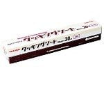 PS業務用クッキングシート　33cm×30m　20本入　437837